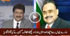 'Sare Jahn Se Acha HINDUSTAN Hamara'-- Altaf HUssain Singing Live On Hamid Mir S