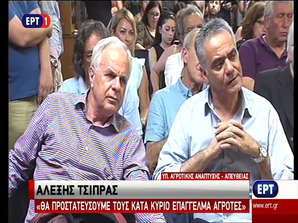 Ομιλία Αλέξη Τσίπρα στο Υπουργείο Ανάπτυξης