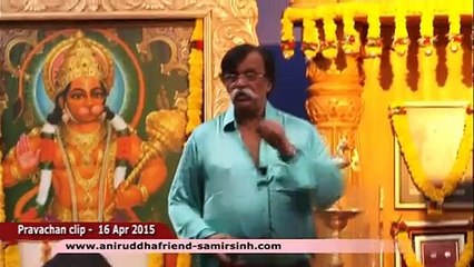 Aniruddha Bapu‬ ‪Marathi‬ Discourse 16 April 2015 - श्रीसूक्ताच्या पहिल्या ऋचेचा अर्थ- भाग ८