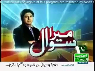 9 ppls r accused in Qasoor Incident .6 r arrested. X DPO Qasoor