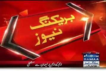 Imran Khan Response On MQM Resign's From Assemblies