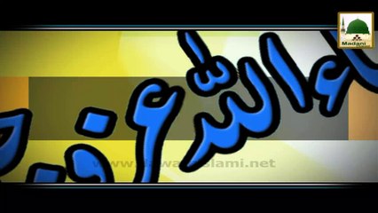 Haftawar Ijtima - Haji Bilal Attari - 06 Aug 2015 - Promo