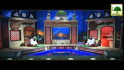 Karobar Main Parishani Ka Ilaaj - Rohani Ilaaj