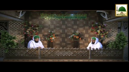 Malik e Nisab Ka Matlab | Islamic Explanation in Urdu ✨