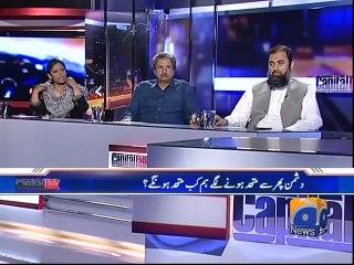 Capital Talk-11 Aug 2015