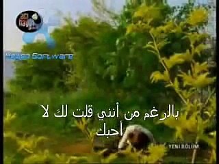 ترجمة اغنية يلو دموع الورد