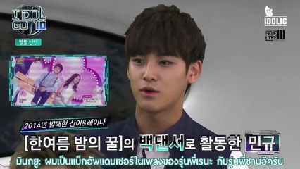 [TH-Sub] 아이돌갓텐 6회 이번주 대세 아이돌은 누구? (6월넷째주) 빅데이터로 보는 진짜 (SEVENTEEN CUT)