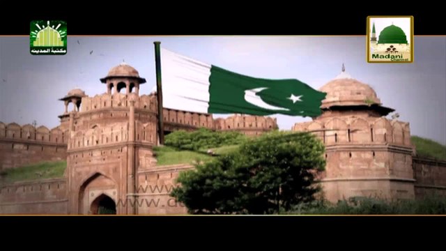 Hamare Qaumi Parcham Ke 2 Rang - 14 August Madani Muzakra - Maulana Ilyas Qadri