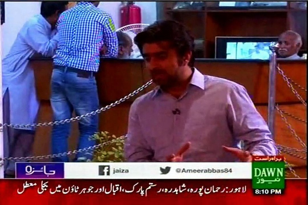 DAWN Jaiza Ameer Abbas with MQM Nine Zero (11 August 2015)