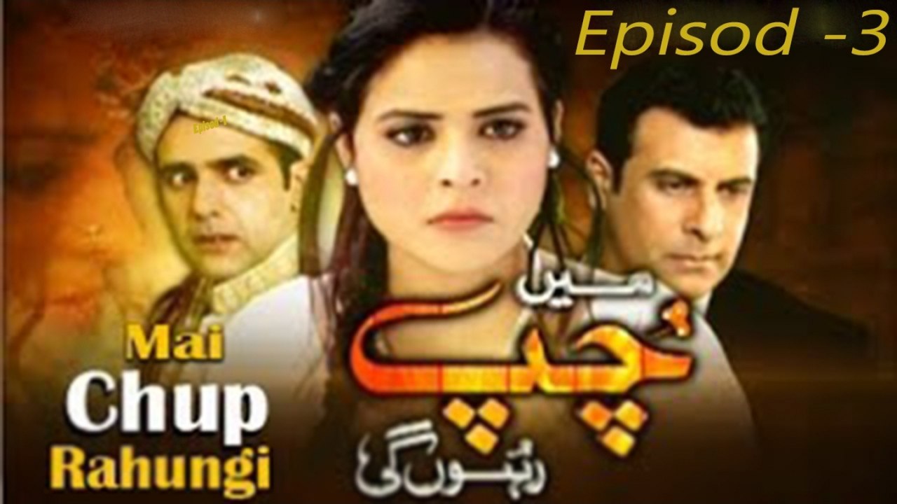 Main Chup Rahungi Episode 3