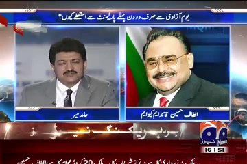 Altaf HUssain Singing Sare Jahn Se Acha HINDUSTAN Hamara Live On Hamid Mir Show