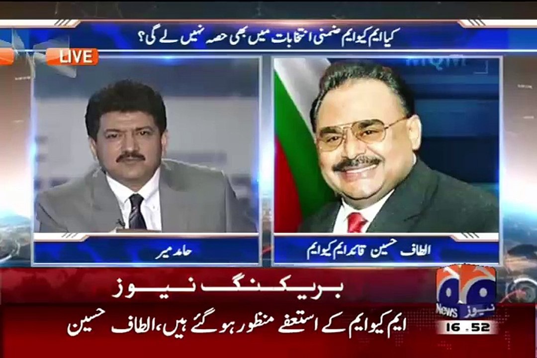 RAM Se Koi Behter Nahin Is Jahan Mein 'RAM RAM' Karo To Sab Kuch Mil jaega:- Altaf Hussain