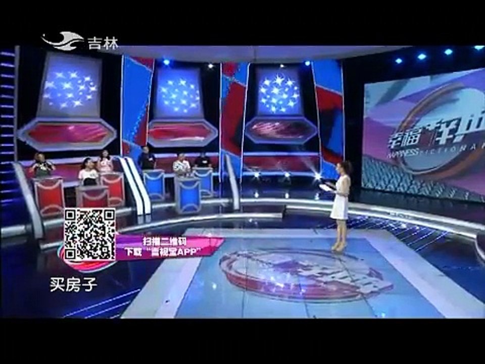 20150813 幸福辞典
