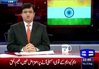 Dunya Kamran Khan Kay Sath - 13th August 2015 (Part - 2)