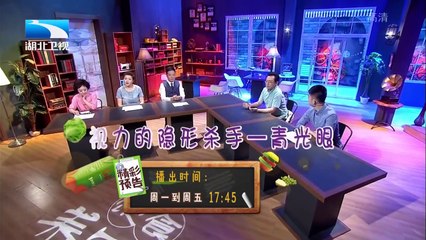 20150812 饮食养生汇