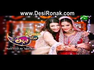 Susral Meri Behen Ka 12 Aug 2015 Part 2