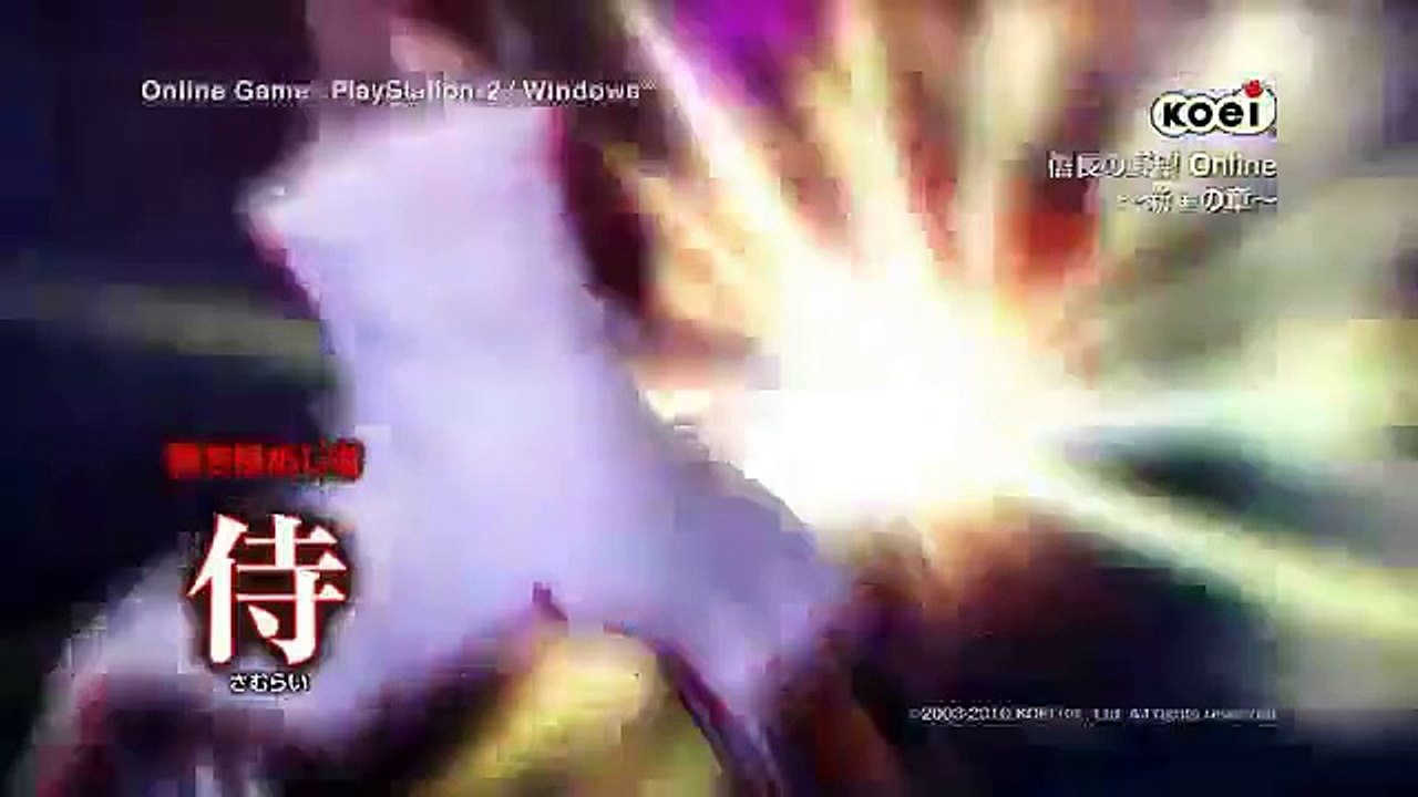 信長の野望 Online「新星の章」イメ－ジソング Kalafina『星の謠』