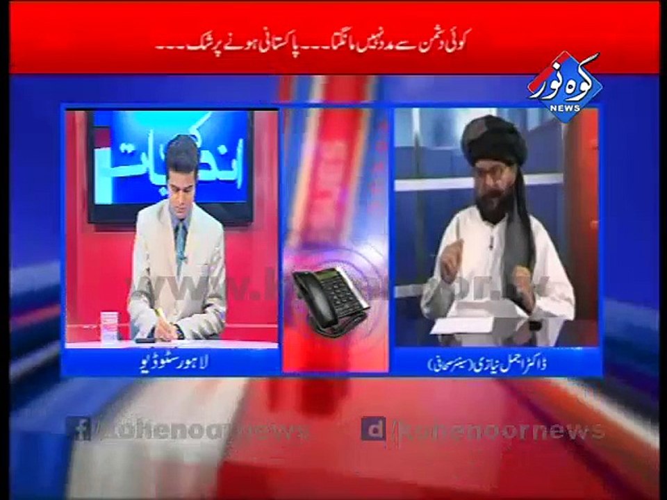 Ander ki Baat 11-08-2015