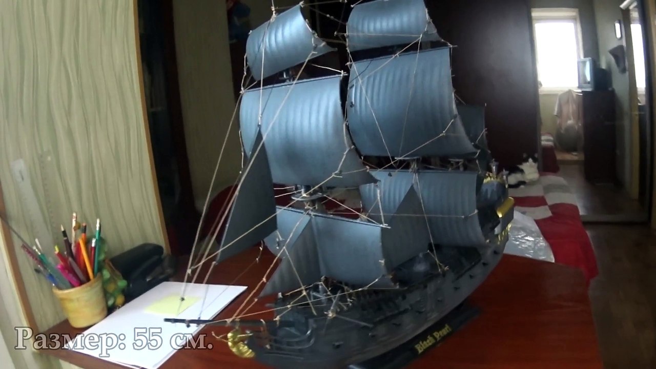 Black Pearl 2015