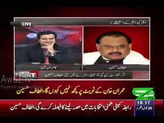Dirty Talk Of Altaf Hussain On Media Persons - MUST WATCH