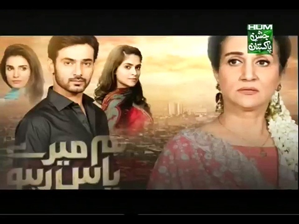 Tum Mere Paas Raho Episode 5 Promo On Hum tv