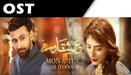 Ishqa Waay Drama OST Title Song on Geo Tv.