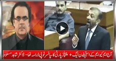 Today MQM Resigns Was PMLN   PPP Sponsored Topi Drama - Dr. Shahid Masood