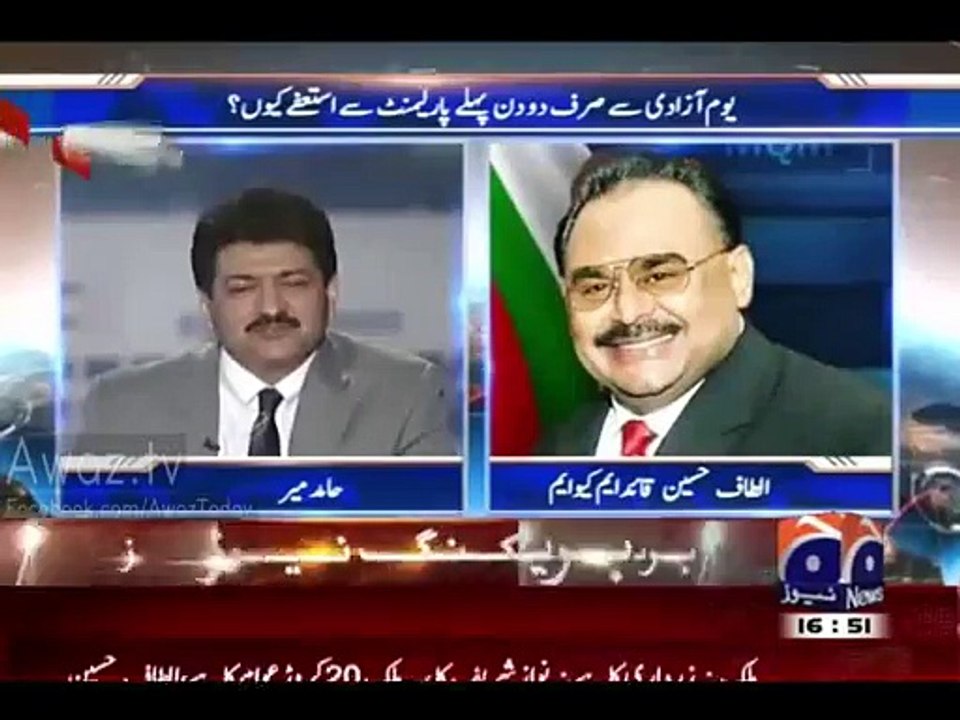 ‘Sare Jahn Se Acha HINDUSTAN Hamara'- Altaf HUssain Singing Live On Hamid Mir Show