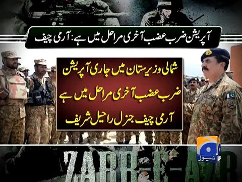 Zarb-e-Azb in its final stages in North Waziristan-COAS