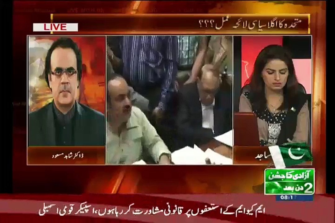 MQM PPP and PMLN has same leader which is fighing against Rangers, Shahid masood