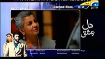 Dil Ishq Episode 5 Promo on Geo Tv