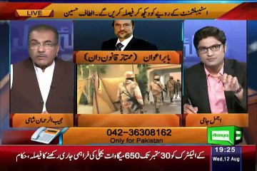 Nuqta-e-Nazar Full Dunya News Show August 12, 2015