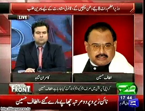 Dunya News - 'Will take back resignations if reservations are addressed': Altaf Hussain
