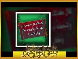 الشيخ ماهر المعيقلي وما تيسر من سورة مريم