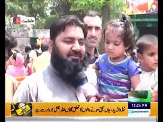 Eid-ul-Fitar Zoo Live by Zubair Sajid Dhillon