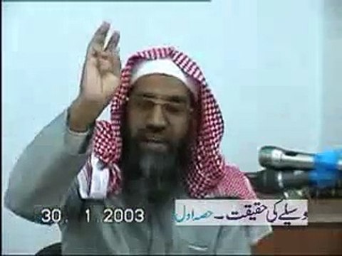 Waseele Ki Haqiqat: By Shaikh Maqsood ul Hasan Faizi: Part 2/2