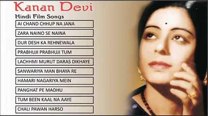 Kanan Devi - Old Hindi Film Songs - Ai Chand Chhup Na Jana - Zara Naino Se Naina