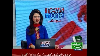 NewsONE Headlines 11PM, 12-August-2015