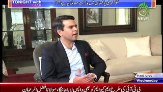 Islamabad Tonight With Rehman Azhar (Pervez Musharraf Special Interview) - 12th August 2015