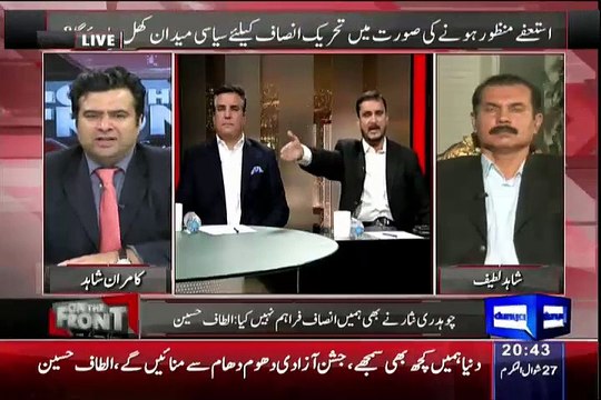 Asif Hasnain Ke Ghalat Ilzam Lagane Par Shahid Latif Ka Zabardast Jawab