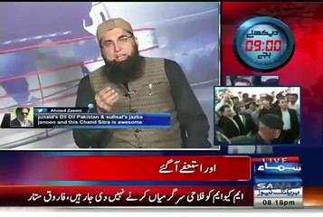 Junaid Jamsheed Sings Chanda Sitara In Nadeem Malik Show