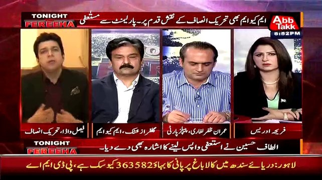 MQM Ke Log America Kion Gaye Faisal Wada