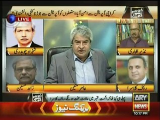 Khabar Say Khabar Tak - 12th August 2015