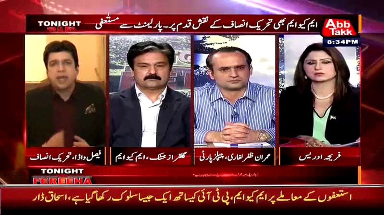 Rangers Ne MQM Ki Bandooq Ki Siyasat Khattam Kar Di Is Liye Inhon Ne Istife Diye - Faisal Wada