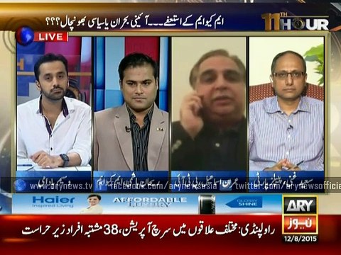 MQM tendered resignations to withdraw them, says Ismail