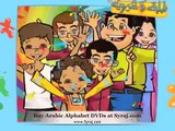 Watch Arabic Alphabet Cartoon: Teach Children Arabic Letters with Tareq wa Shreen (Rubicon)