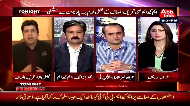 Rangers Ne MQM Ki Bandooq Ki Siyasat Khattam Kar Di Is Liye Inhon Ne Istife Diye - Faisal Wada