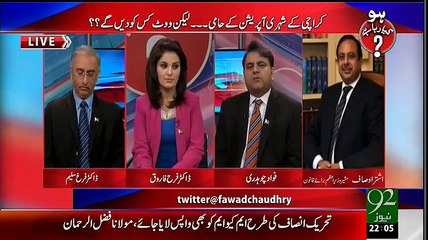 ایم کیوایم کے استعفے اتنے جلدی منظور نہیں ہونے والے بتادیا مشیرِ قانون نے