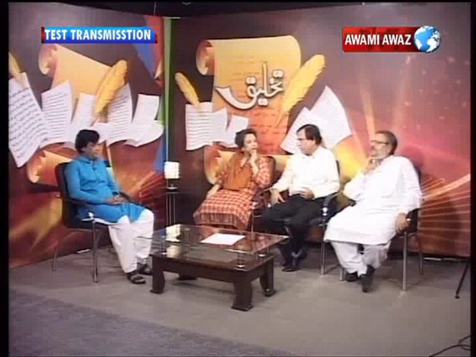 Takhleeq 12-08-2015