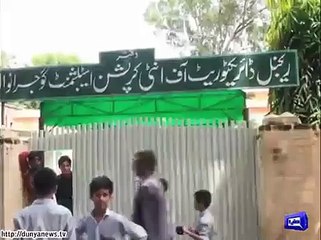 DSP Beaten By Woman in Gujranwala